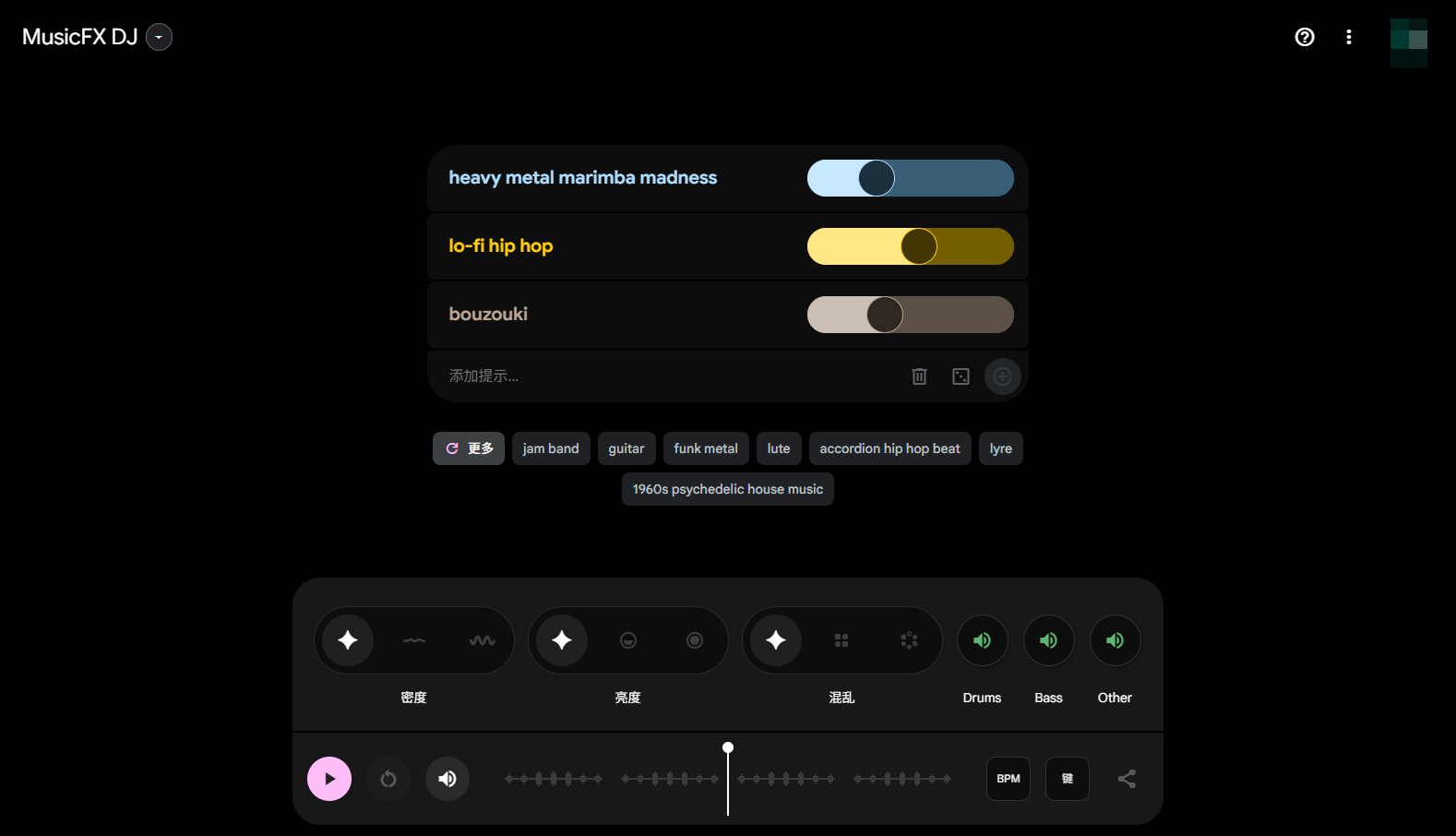 criador de beats com inteligencia artificial