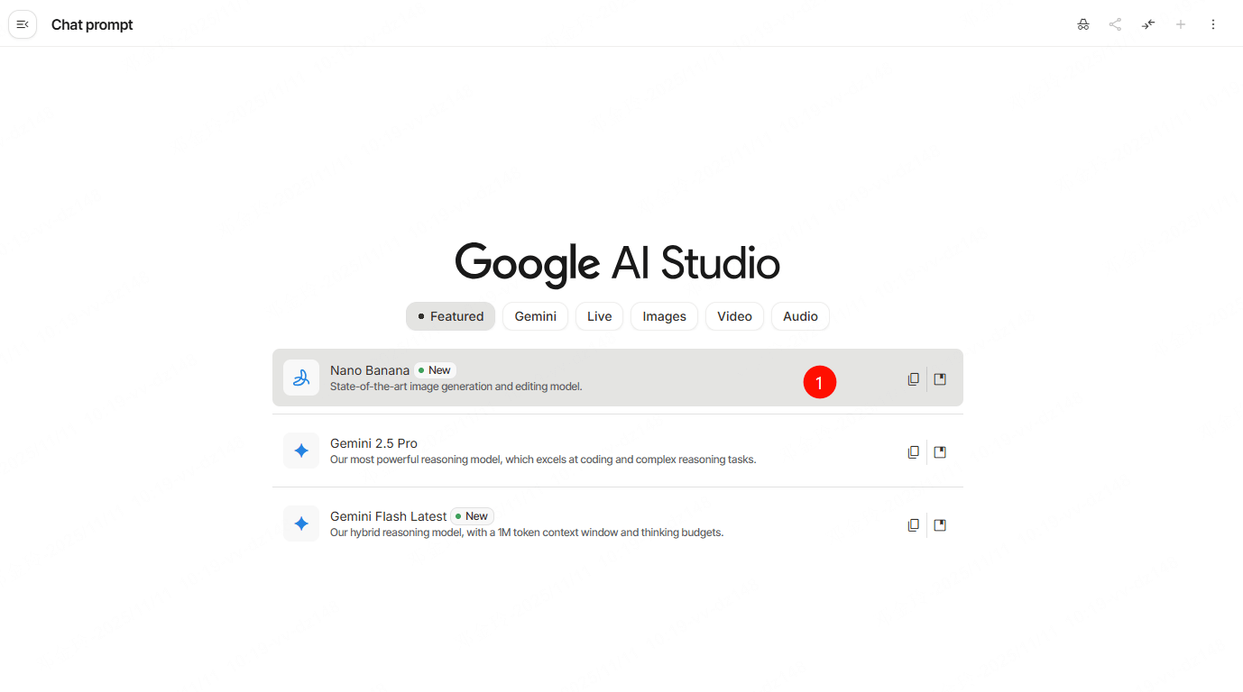 Nano Banana Modus auswählen