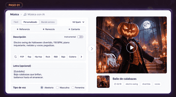MV musical, paso 1: genera primero la canción