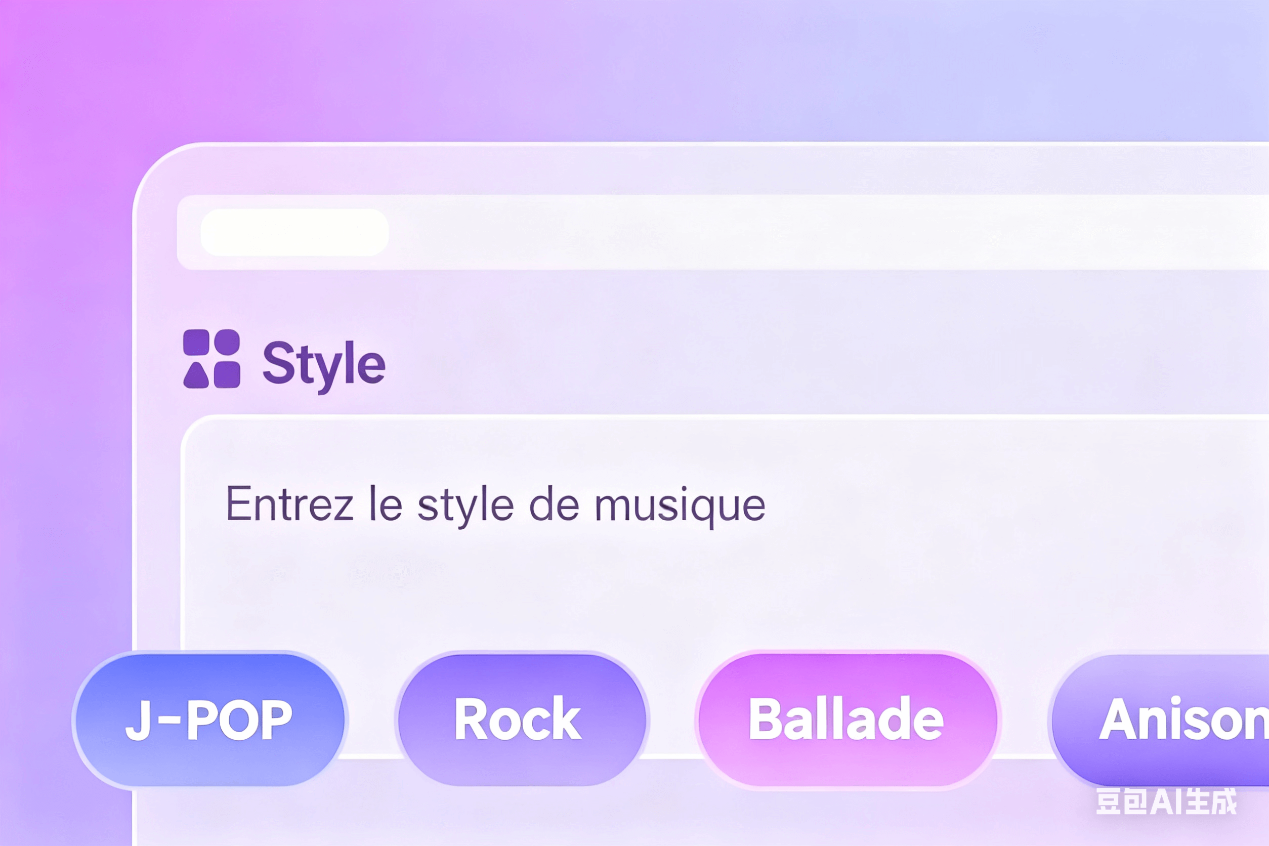 Adapté à divers styles musicaux