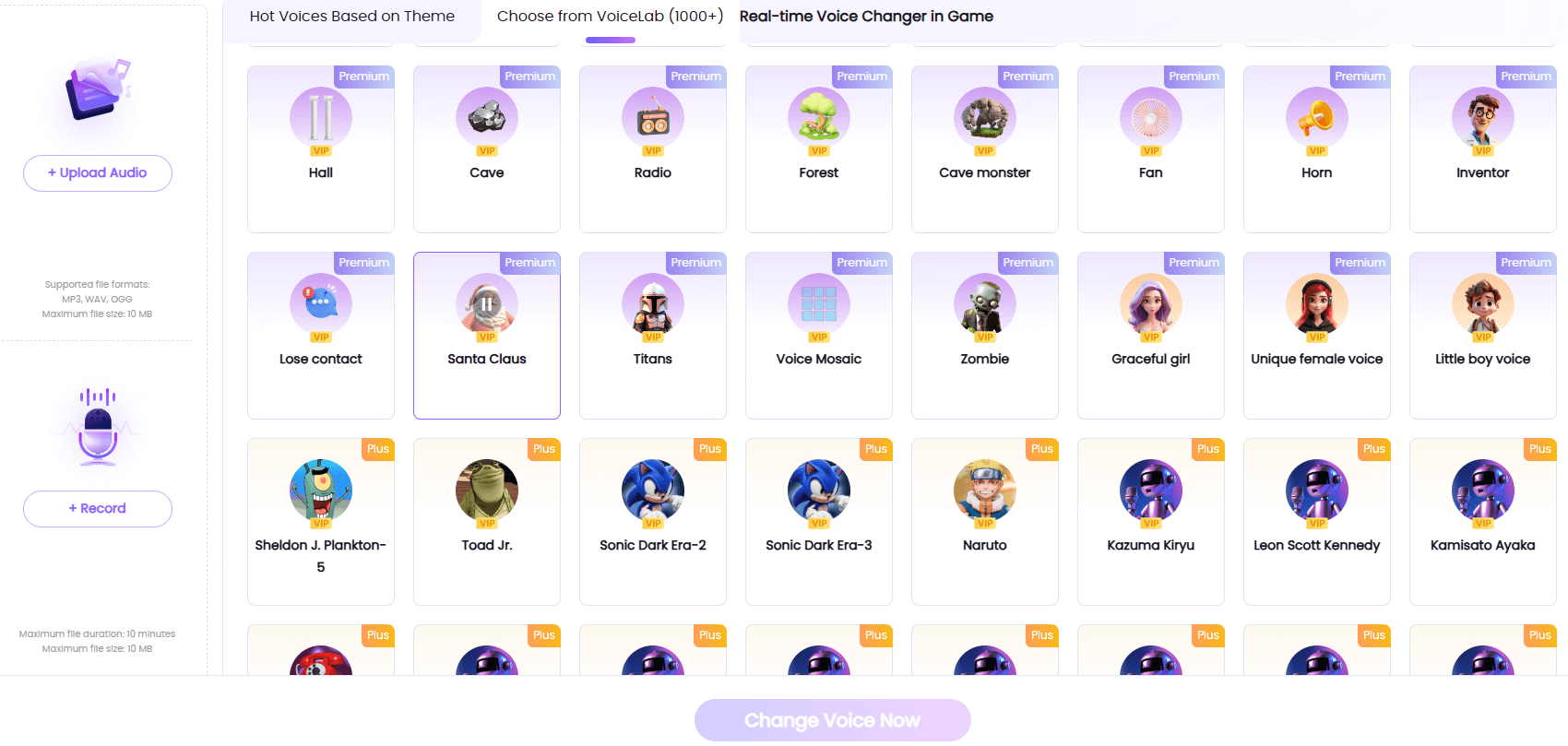 Simulateur de voix du Père Noël en ligne