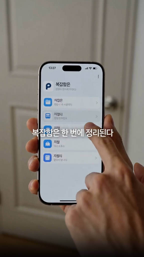 고품질 리얼 AI 광고 영상, 화면과 메시지의 완벽한 싱크
