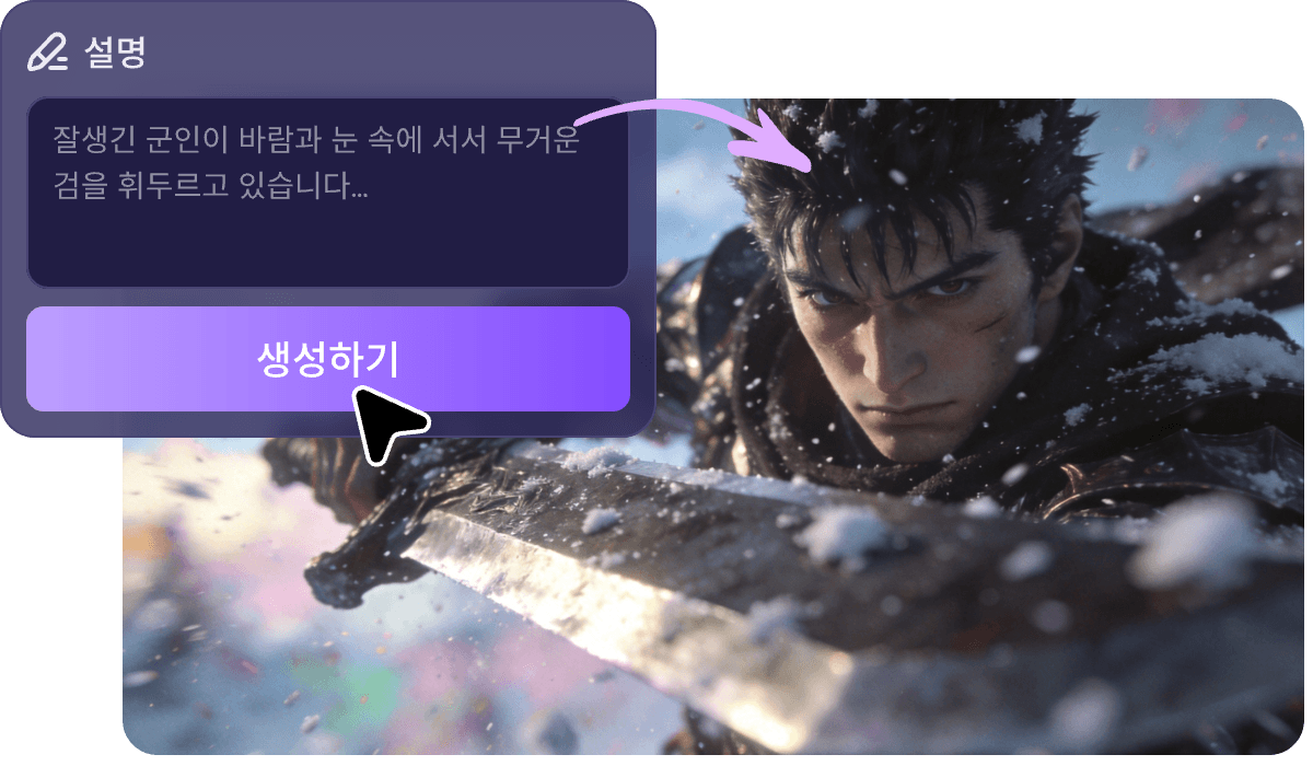 영상 콘셉트 구상