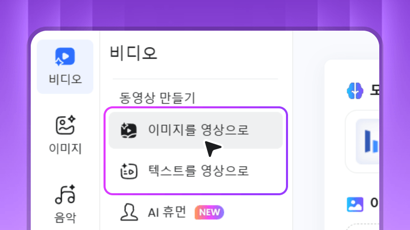 1단계