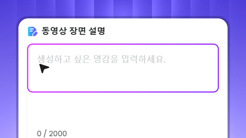 2단계