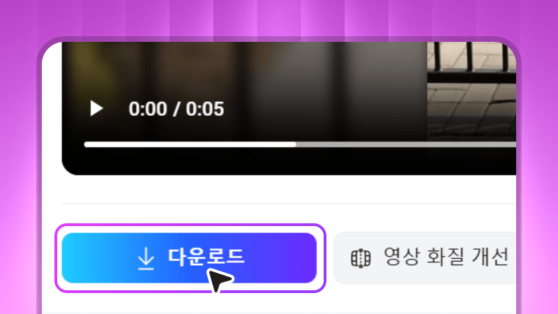 3단계