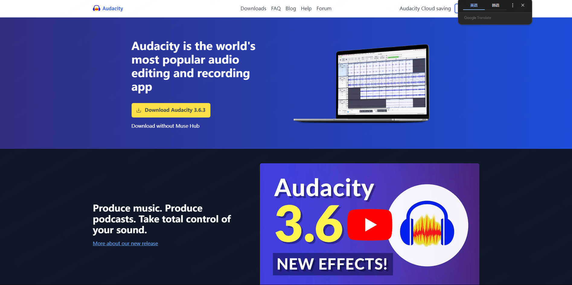 Audacity