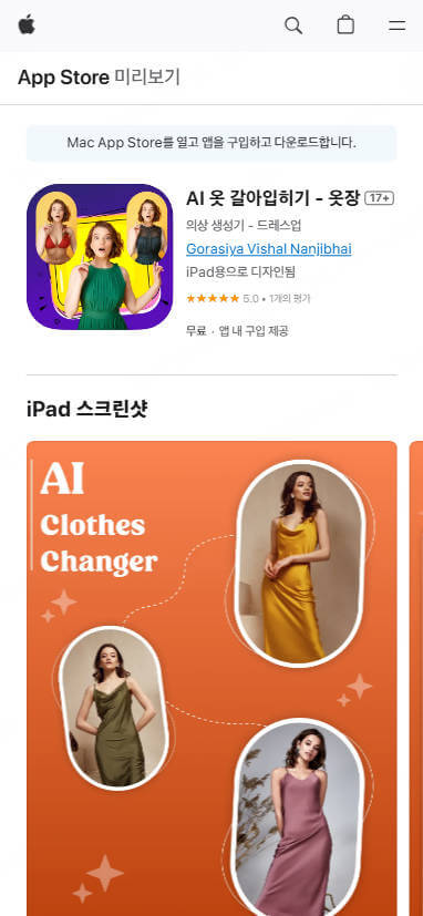 옷장