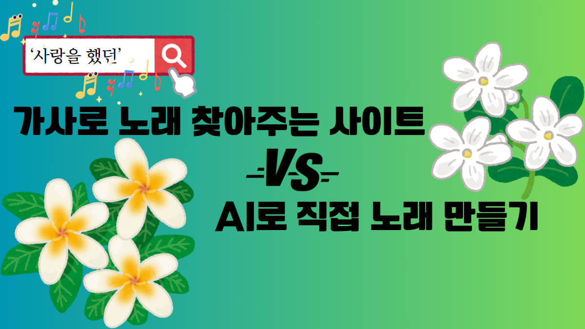 mp3를 midi로 변환