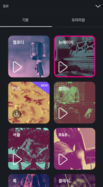 험온