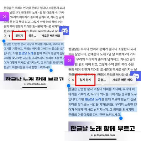 페이지 낭독