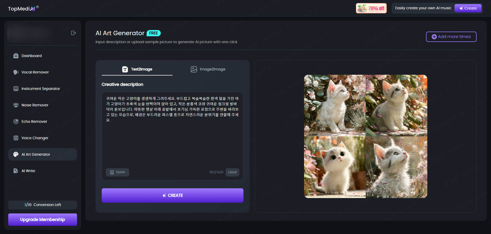 TopMediai AI 이미지 생성기