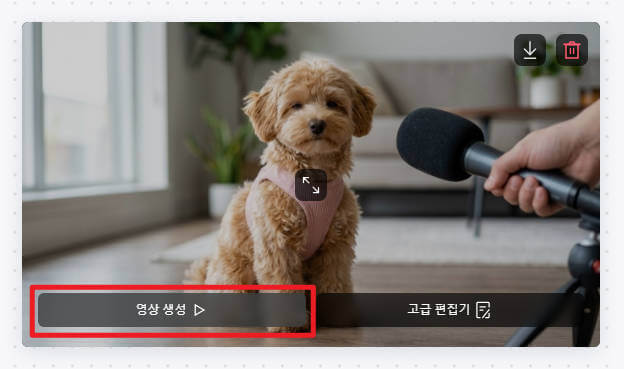 topmediai 영상 생성 클릭