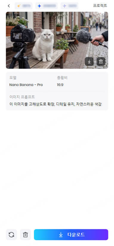 topmediai ai 이미지 생성기