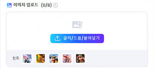 topmediaikr ai 이미지 생성기