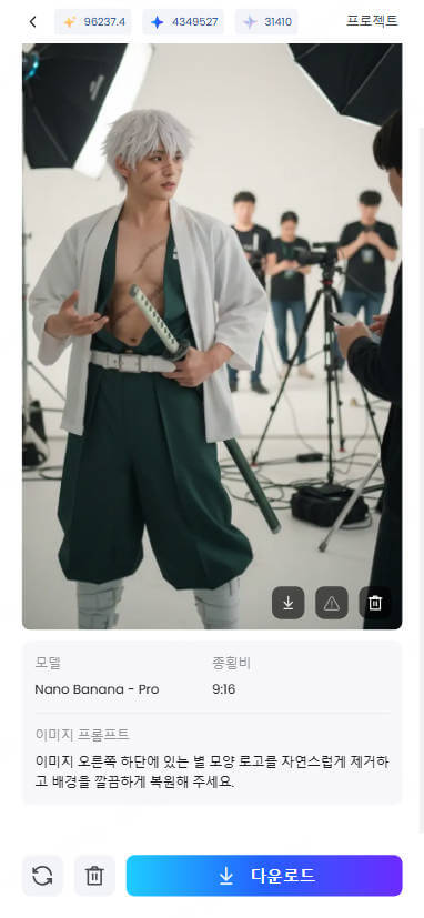 topmediai ai 이미지 생성기