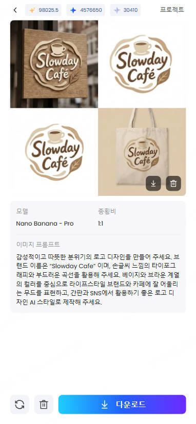 topmediai ai 이미지 생성기 핸드폰