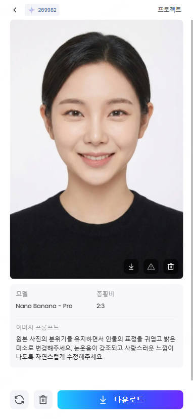 topmediai ai 이미지 생성기