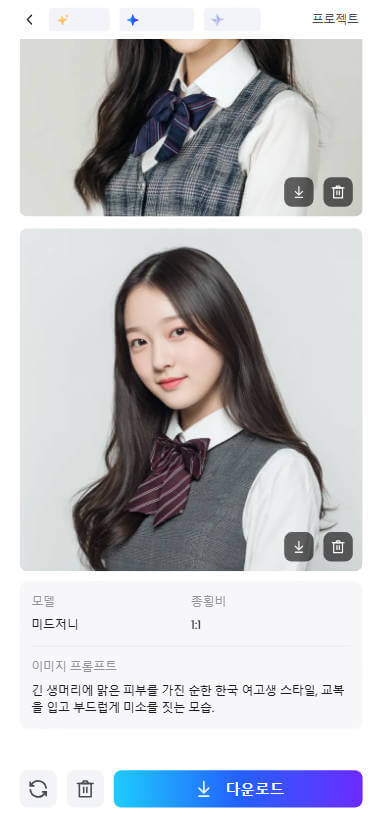 topmediai ai 이미지 생성기 핸드폰