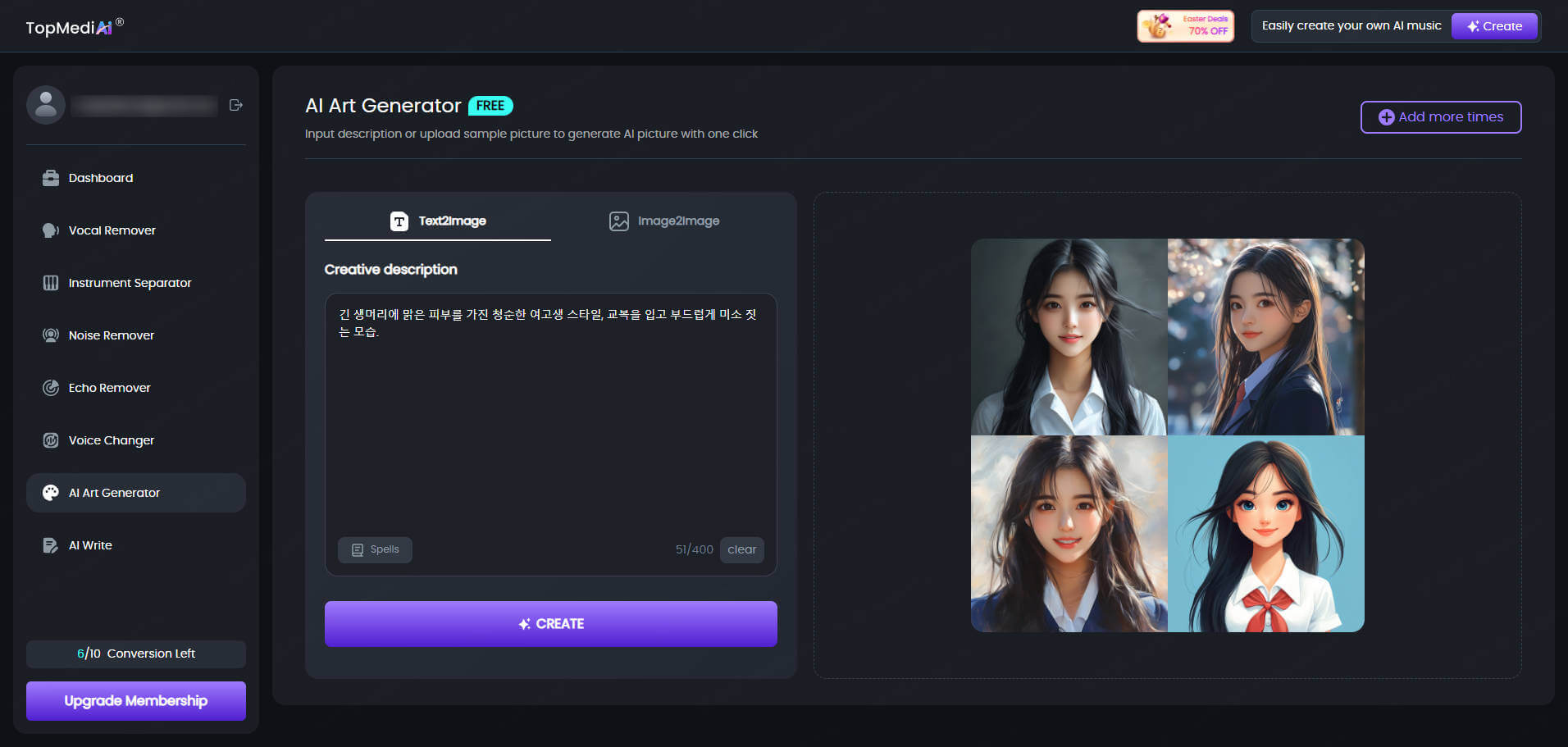 ai 여친 이미지 생성