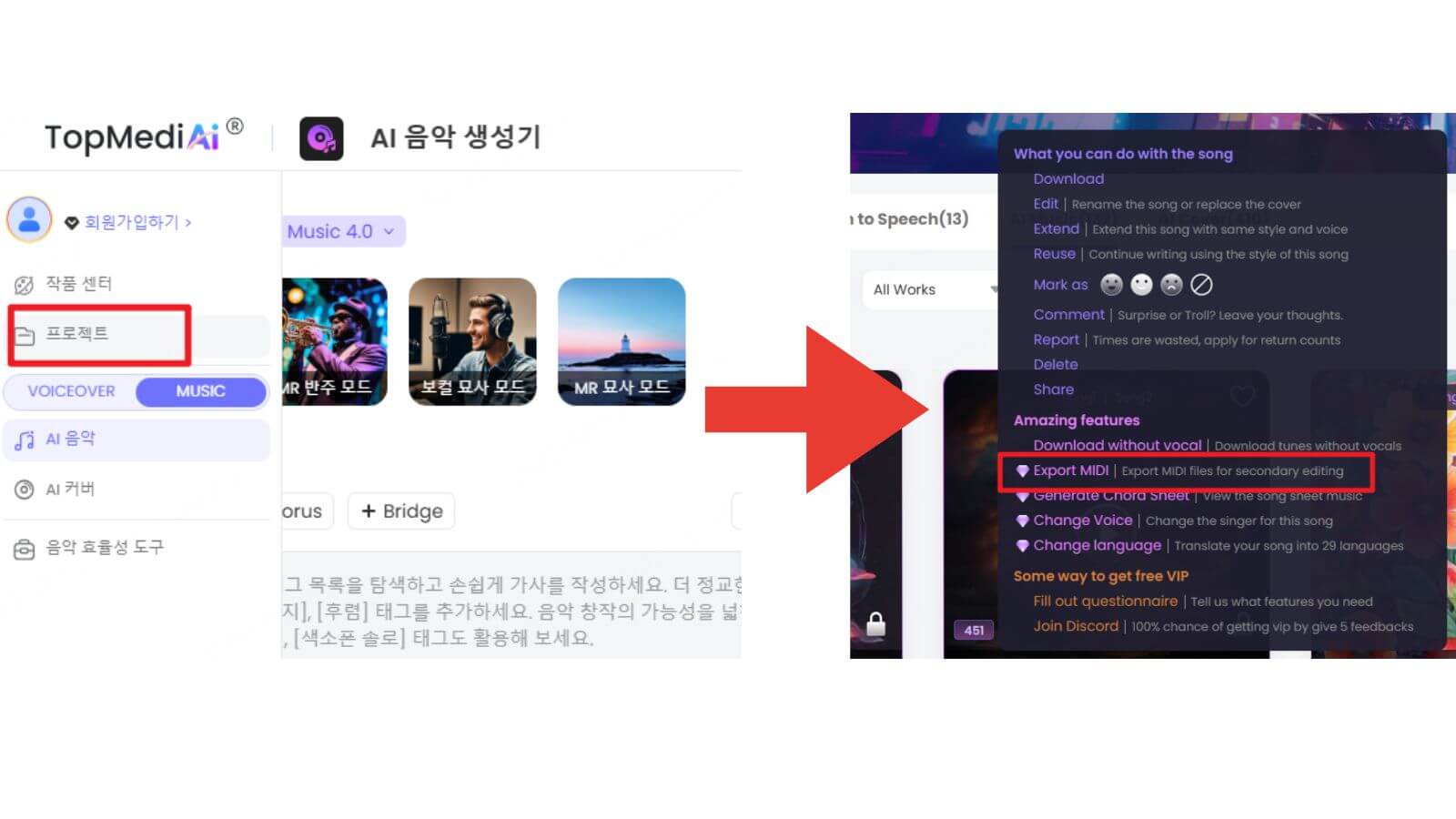 topmediaikr 음악 만들기 midi