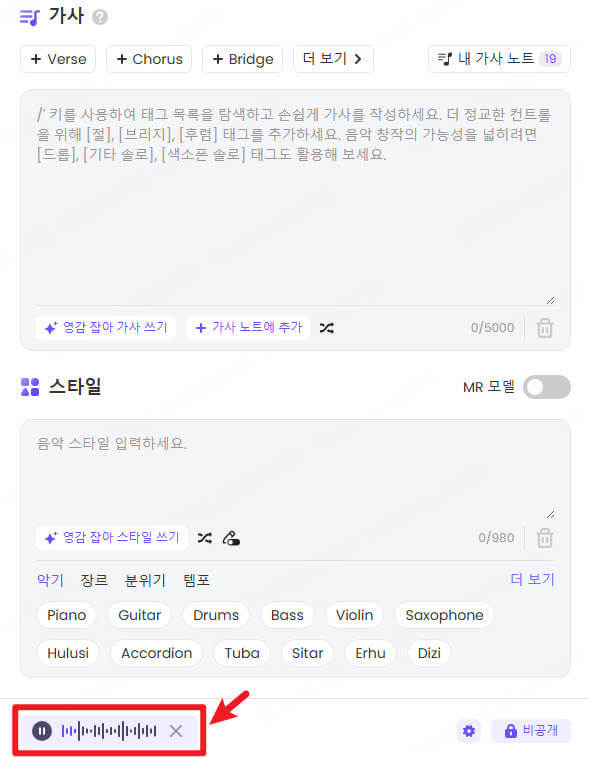TopMediai AI 영상 편집기