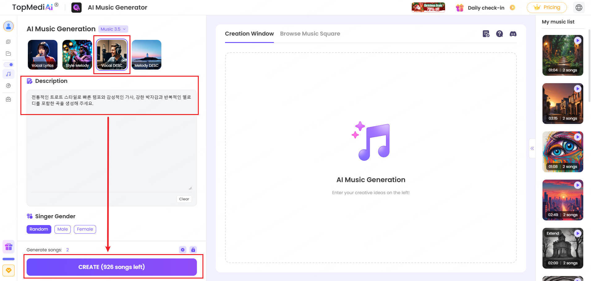 topmediaikr AI 음악 묘사