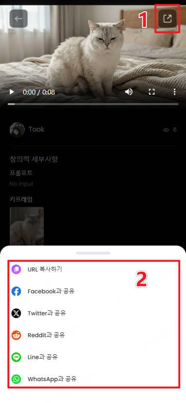 topmediai ai 영상 회질 개선기 핸드폰
