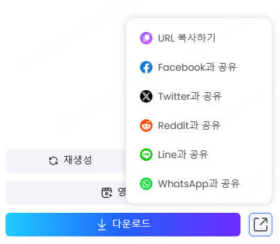 topmediai ai 영상 회질 개선기
