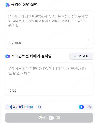 사진 업로드 및 설명 작성