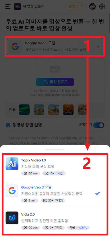모델 선택