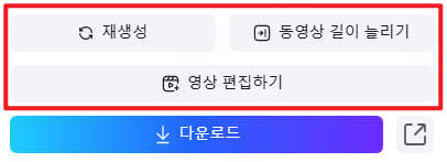 topmediai ai 영상 회질 개선기