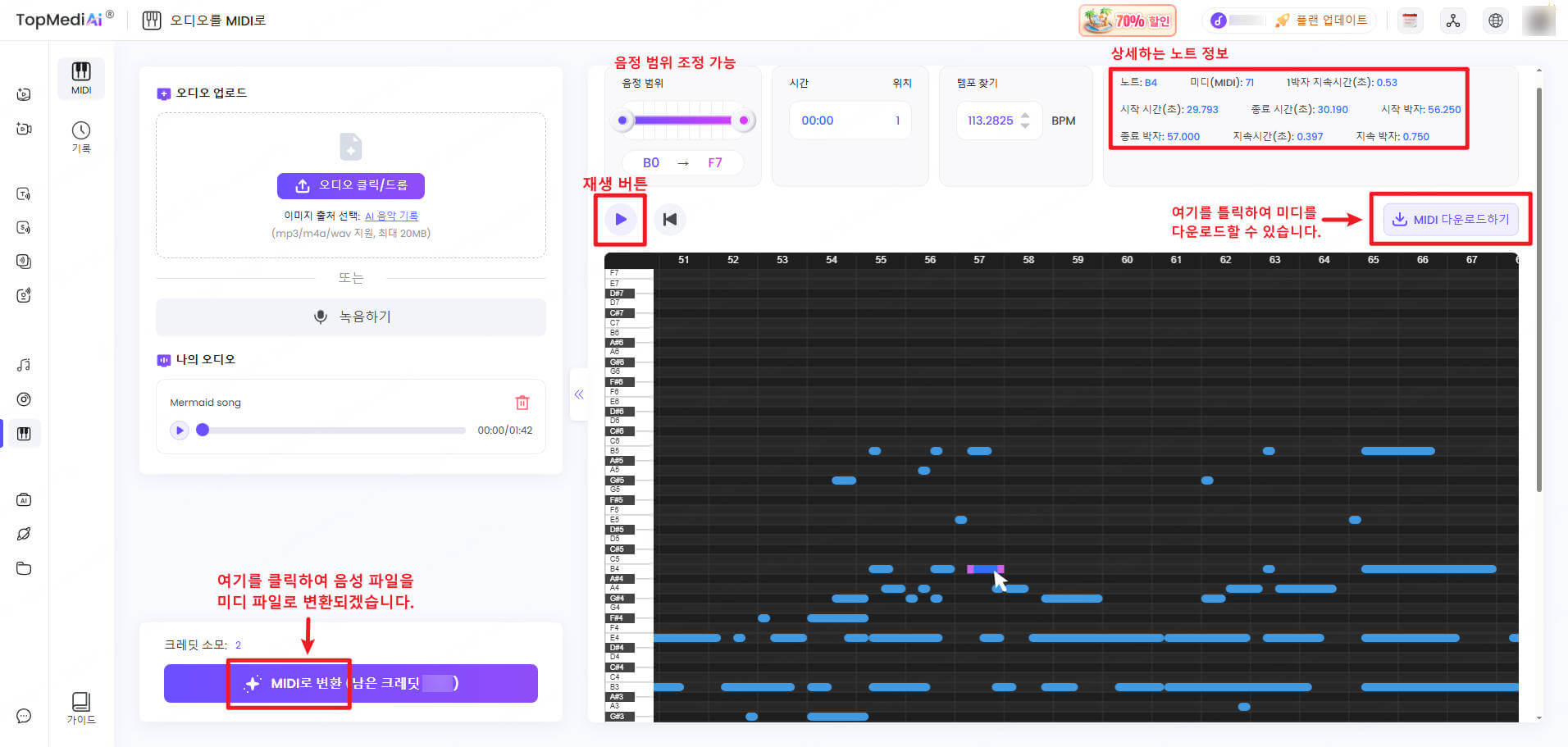 topmediai audio to midi