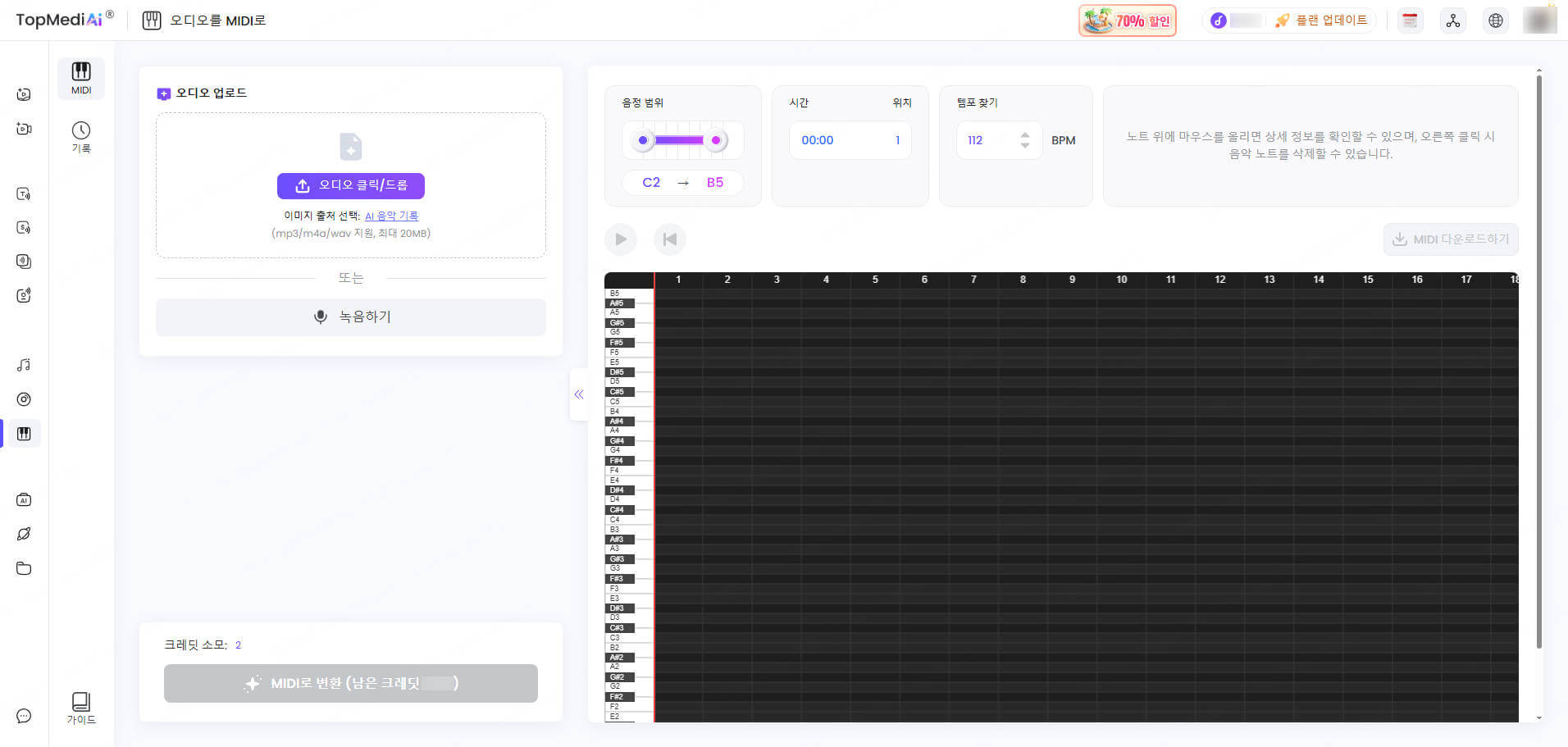 topmediai audio to midi