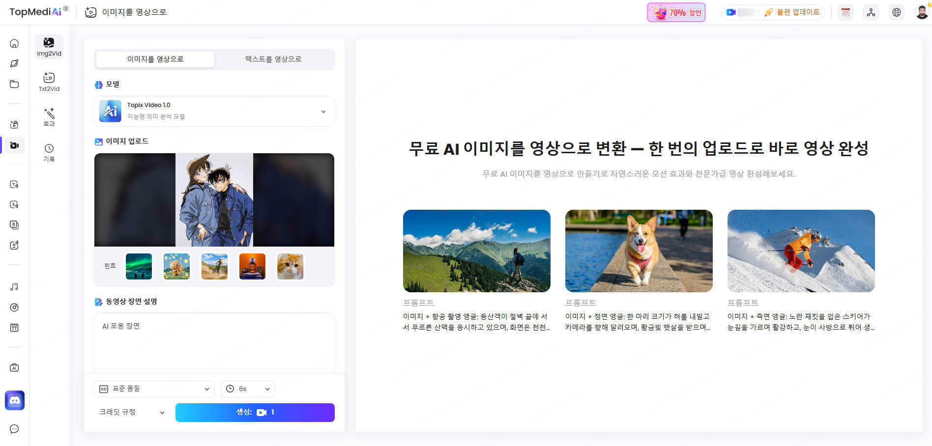 내용 입력 또는 이미지 업로드