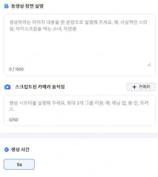 topmediai ai 영상 만들기