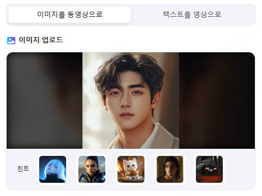 topmediai ai 영상 만들기 사용 방법
