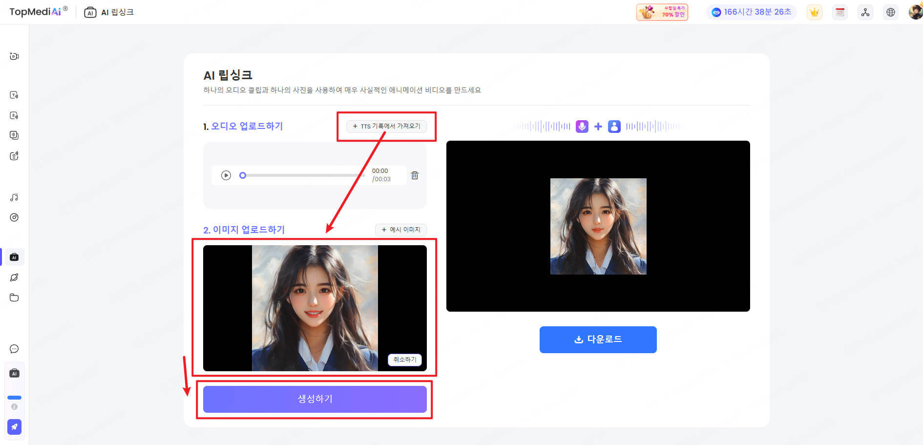 애니메이션 영상 제작