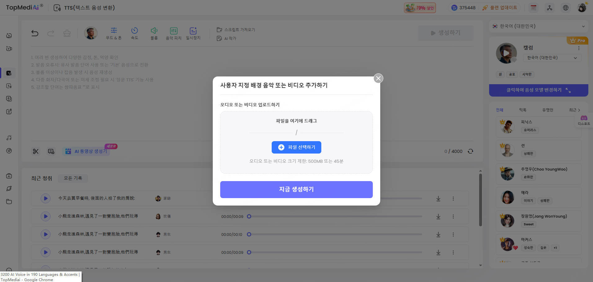 영상 제작자 작업 공간
