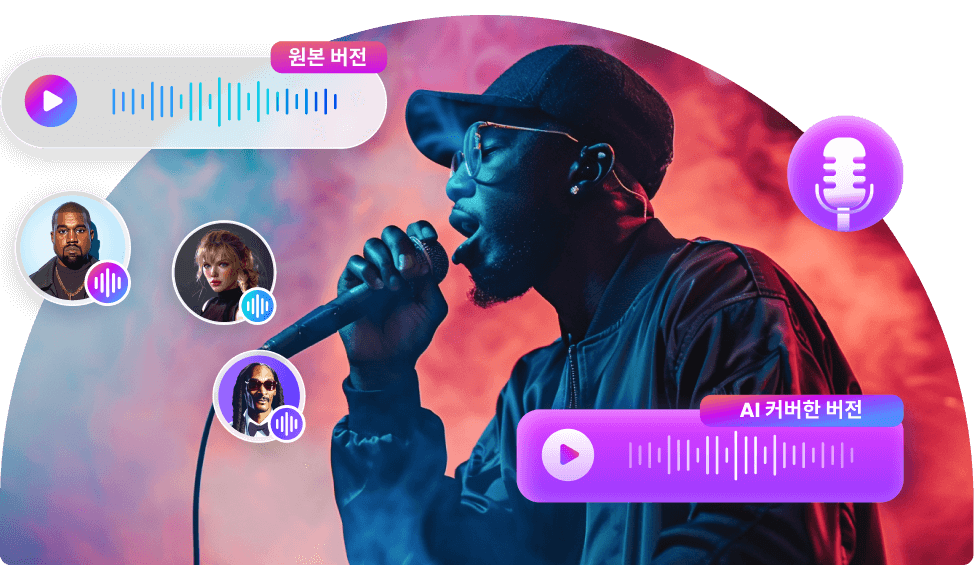 AI Song Cover Banner