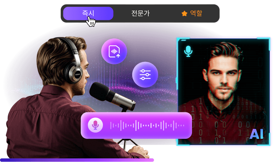 AI Voice Clone Banner