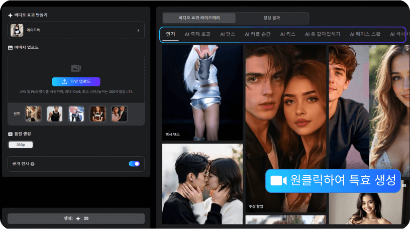 img_video_short_video