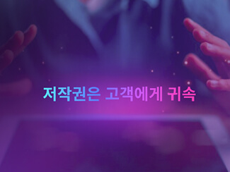 AI 음악 생성 무료