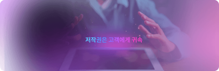 AI 음악 생성 무료