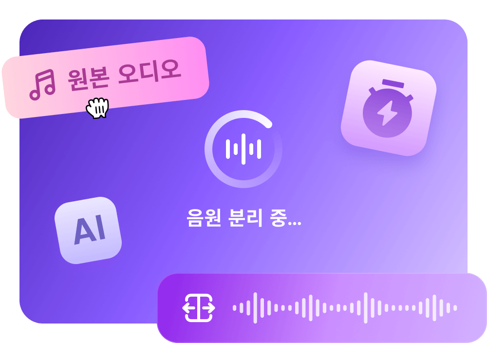 雲端高速處理_icon