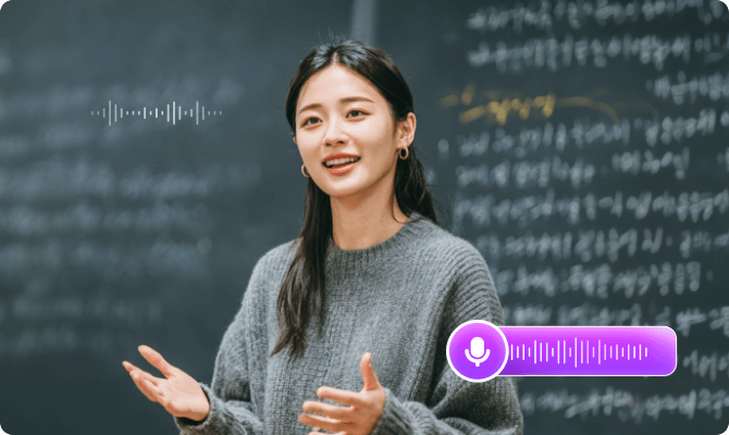 교재·학습용 음성