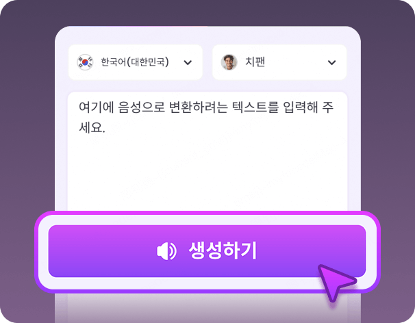 TopMediai TTS