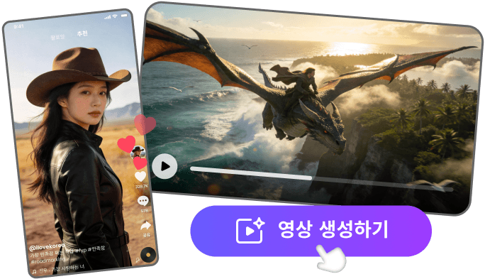 TopMediai AI Video Generator