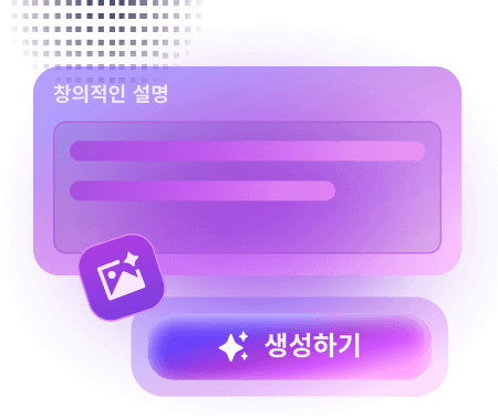TopMediai AI 이미지 생성기