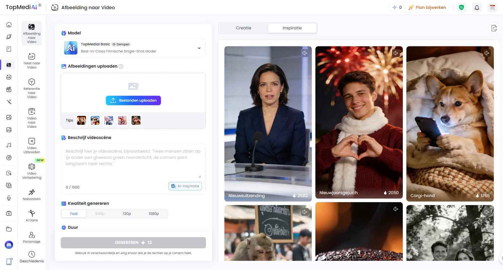 Seedance 2.0 в TopMediai